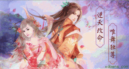 长生劫手游副本怎么保存