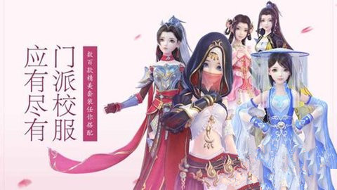 云裳羽衣半半问答的题目答案汇总大全