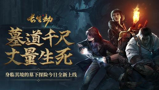 长生劫手游人物怎么升星 详解
