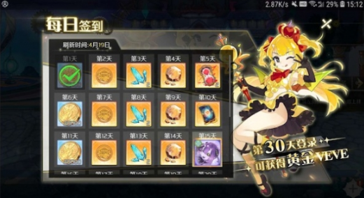 造物2黄金VEVE伙伴怎么获得