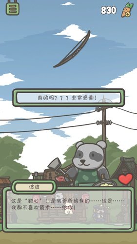 tsuki月兔冒险弓怎么获得?弓怎么使用?