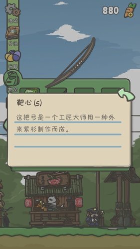 tsuki月兔冒险弓怎么获得?弓怎么使用?