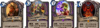 炉石传说OTK术士卡组怎么玩_OTK术士卡组解析