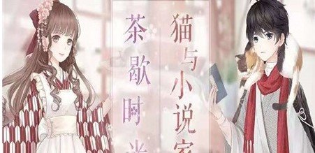 奇迹暖暖浪漫纪行套装需要多少体力 