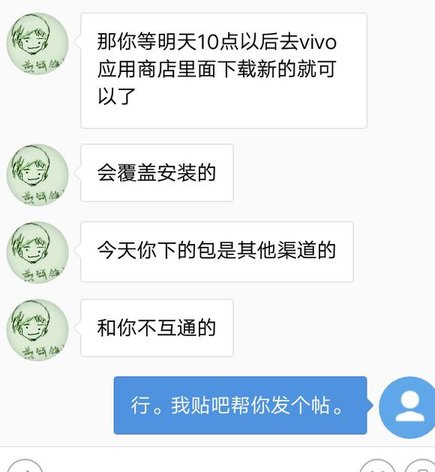长生劫手游没有以前的进度怎么办