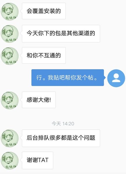 长生劫手游没有以前的进度怎么办 存档问题解决方案一览