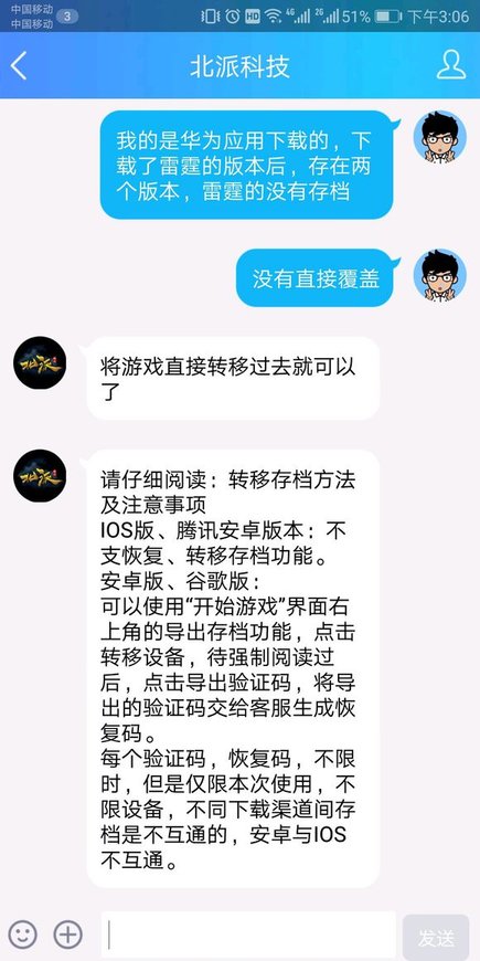 长生劫手游没有以前的进度怎么办 存档问题解决方案一览