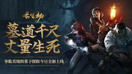 长生劫手游以前买了游戏现在原游戏删了怎么办