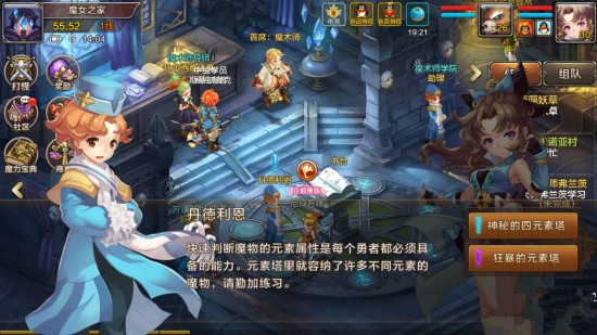 魔力宝贝手游怎么快速刷金币