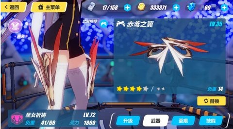 崩坏3关于八重村村霸27级强敌卡莲的打法介绍