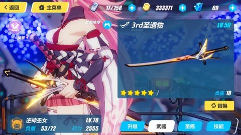 崩坏3关于八重村村霸27级强敌卡莲的打法介绍