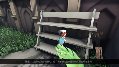 第五人格园丁医生日记内不为人知的两个彩蛋大揭秘