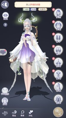 云裳羽衣梦魂之托普通5-2完美高分搭配攻略