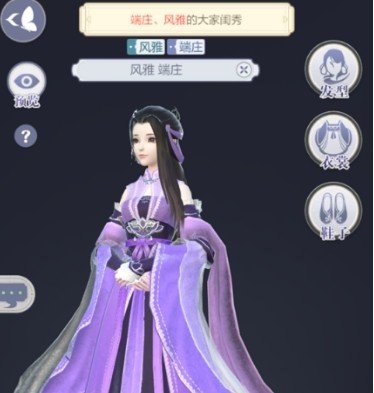 云裳羽衣困难1-3变装寻医完美搭配攻略