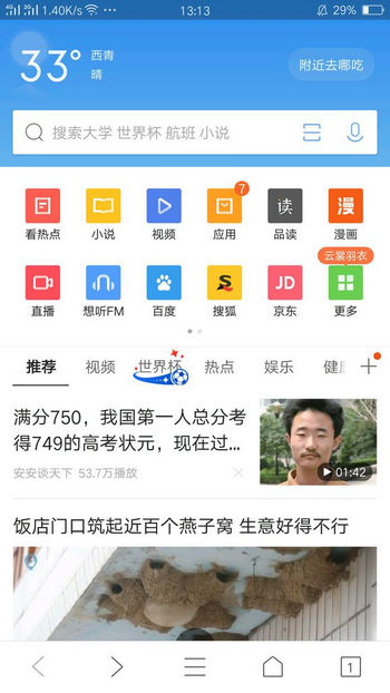 云裳羽衣手游qq浏览器礼包获取地址分享