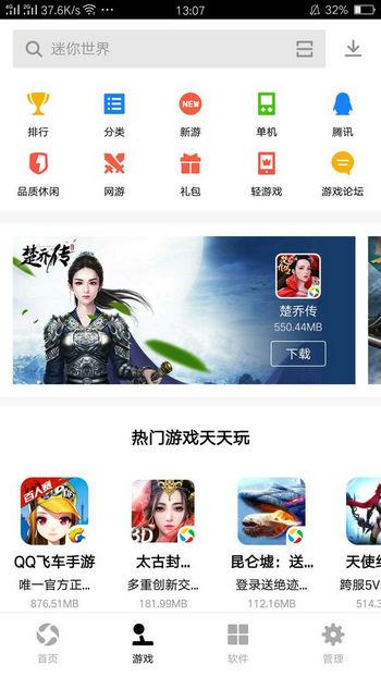 云裳羽衣手游各大平台礼包领取大全