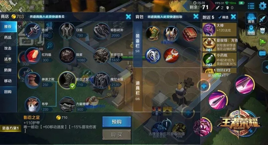 王者荣耀边境突围新boss湮灭之眼玩法技巧解析
