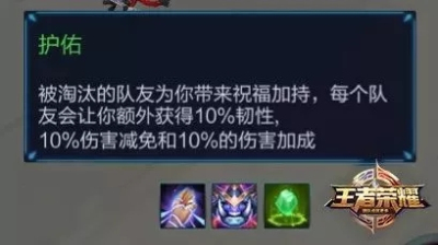 王者荣耀边境突围新boss湮灭之眼玩法技巧解析
