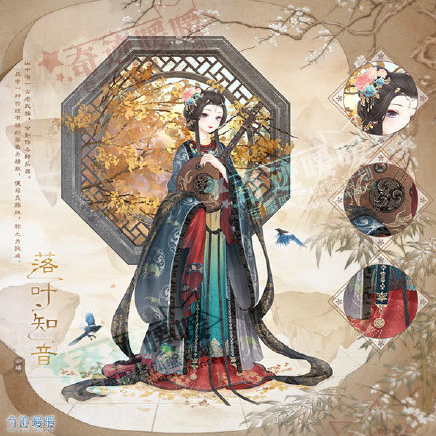 奇迹暖暖落叶知音套装怎么获得