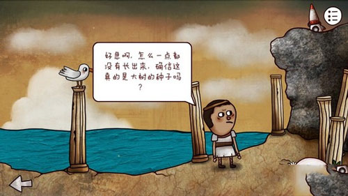 迷失岛2第五关怎么过 五周目神庙图文通关教程一览