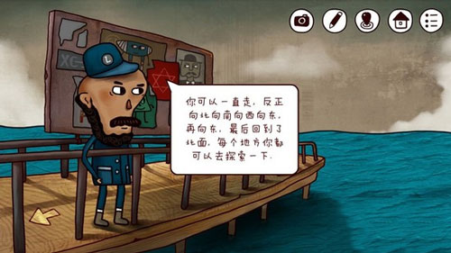 迷失岛2第2关怎么过 二周目码头工厂图文通关教程