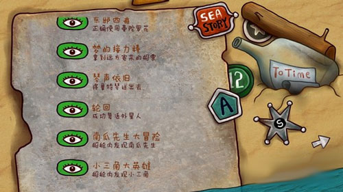 迷失岛2第一关怎么过