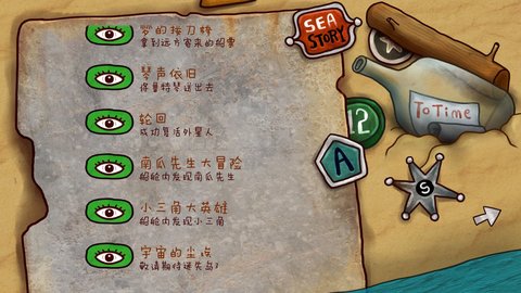 迷失岛2时间的灰烬三个隐藏成就触发方式介绍