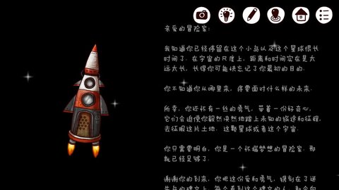 迷失岛2时间的灰烬三个隐藏成就触发方式介绍
