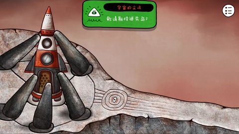 迷失岛2时间的灰烬三个隐藏成就触发方式介绍