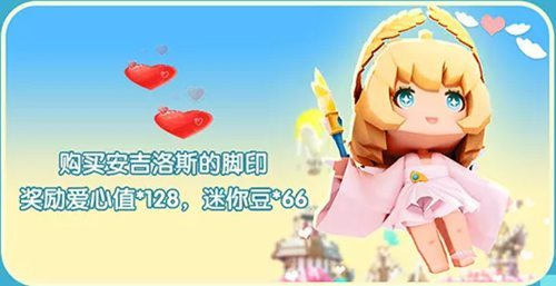 迷你世界三周年活动内容汇总一览
