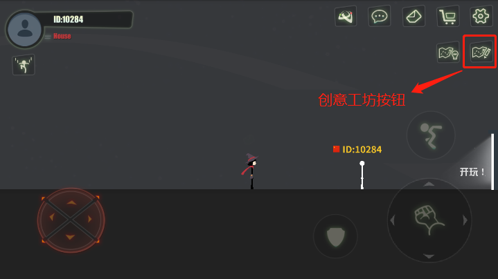 逗斗火柴人菜单栏界面按钮功能解读