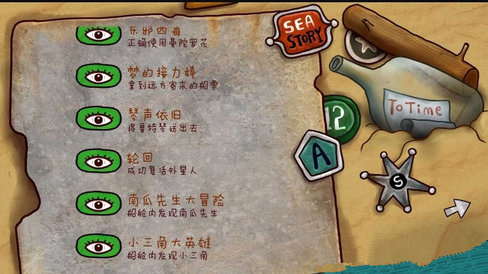 迷失岛2隐藏成就怎么达成 三大隐藏成就达成技巧