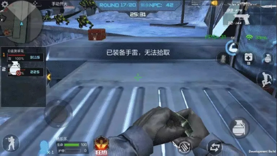 穿越火线枪战王者巨人城2.0怎么快速上分