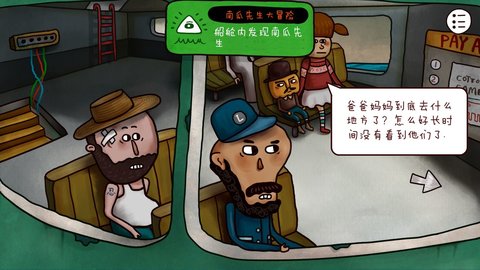 迷失岛2时间的灰烬三大隐藏成就解锁方式介绍