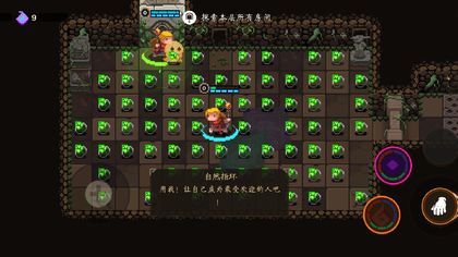 元素地牢元素钥匙有什么用作用介绍