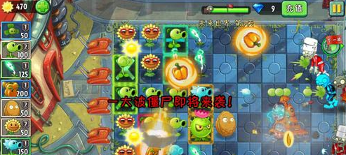 植物大战僵尸2未来世界第7关怎么过