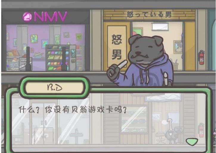 tsuki月兔冒险VIP卡贝翁游戏卡怎么获得 有什么用 