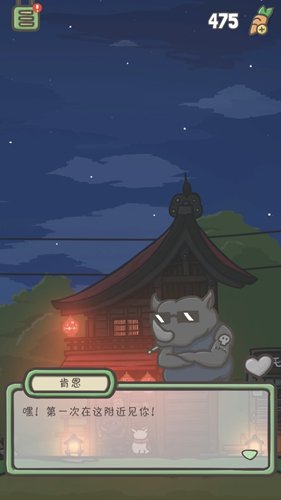 tsuki月兔冒险酒吧什么时候开门？怎么才能进去？