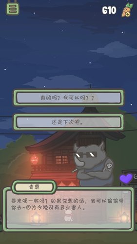 tsuki月兔冒险酒吧什么时候开门？怎么才能进去？