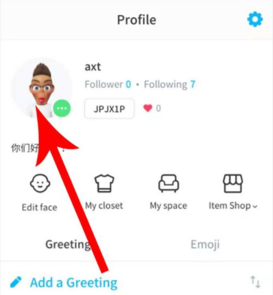 zepeto怎么改名字 zepeto改名字图文教程
