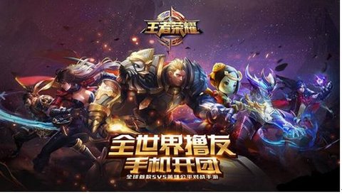 王者荣耀新英雄囚徒厉害吗 王者荣耀囚徒技能介绍