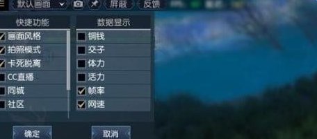 逆水寒ol怎么拍照