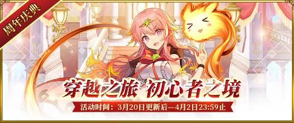 苍之纪元寻宝币和梦境币怎么获得 有什么用 