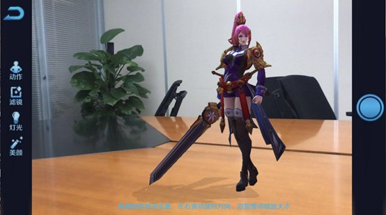 王者荣耀新版本ar相机怎么玩 ar相机入口解析