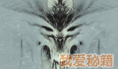 暗黑单机版元宝速刷心得分享
