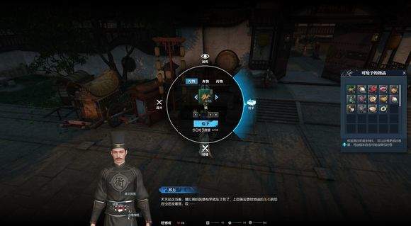 逆水寒路通百处奇遇触发及玩法流程一览