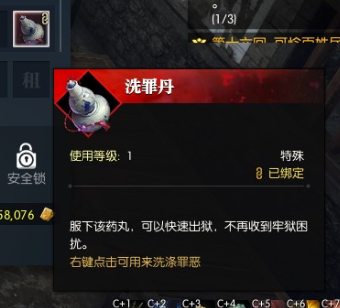 逆水寒路通百处奇遇触发及玩法流程一览