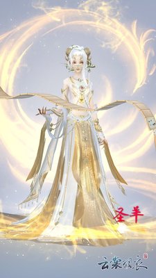 云裳羽衣圣羊捏脸数据分享