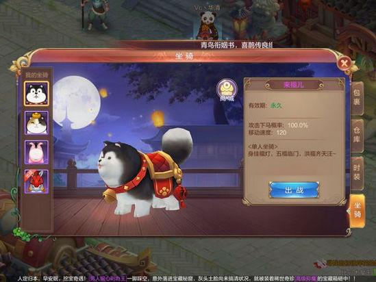 自由幻想手游幻想贵族称号怎么获得