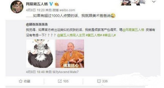 第五人格幸运儿女仆装什么时候上线 幸运儿女仆装皮肤预览